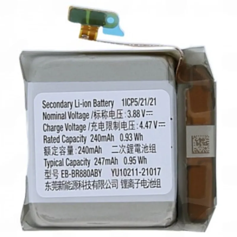 Batterie Samsung Watch 4 40mm OFFICIELLE GH43-05068A