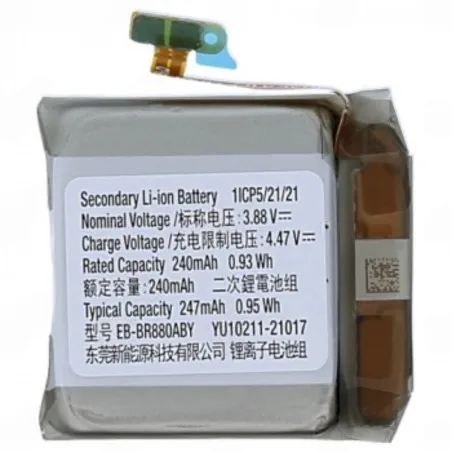 Batterie Samsung Watch 4 40mm OFFICIELLE GH43-05068A