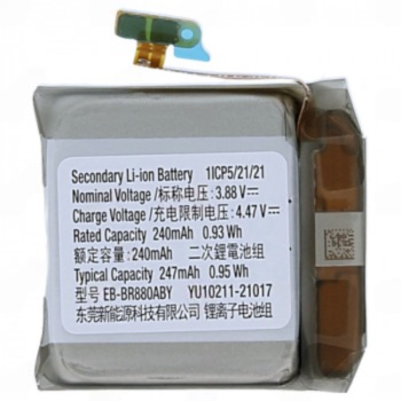 Batterie Samsung Watch 4 40mm OFFICIELLE GH43-05068A