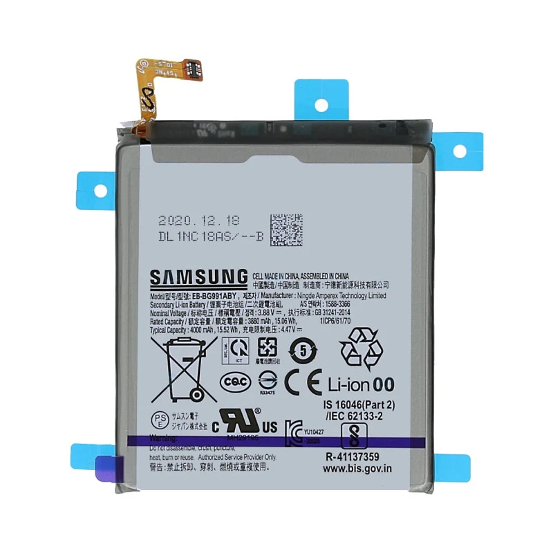 Batterie Interne Origine officielle 4000mAh Samsung S21 SM-G990F GH82-24537A EB-BG991ABY