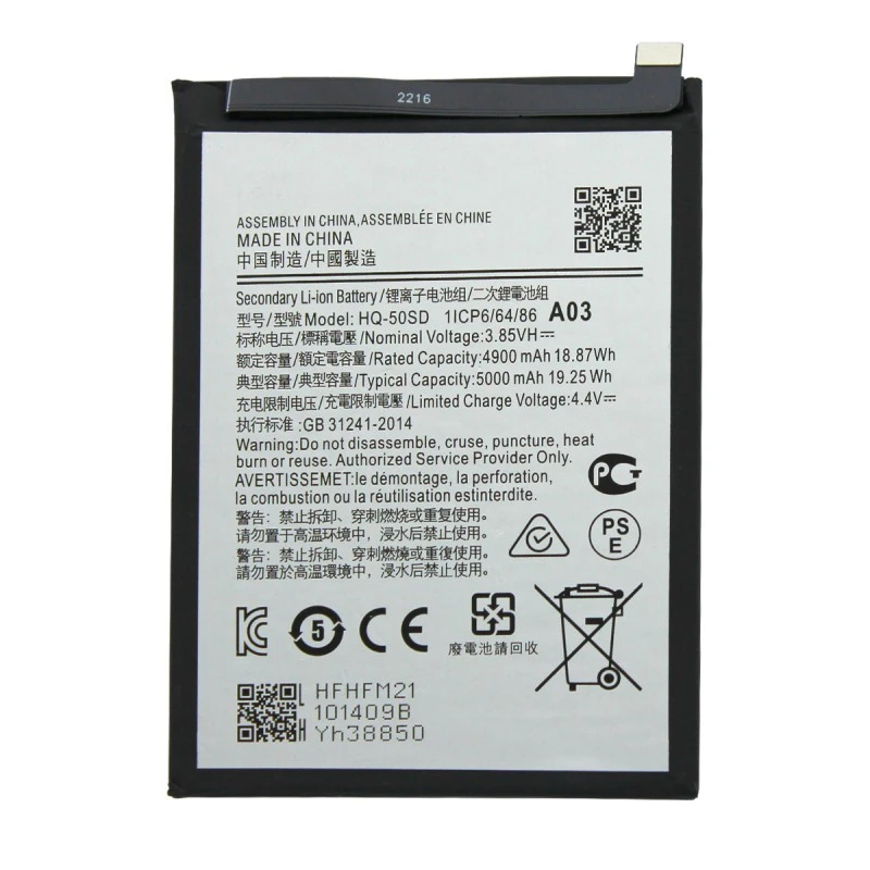 Batterie COMPATIBLE Samsung A02s 5000mAh HQ-50S