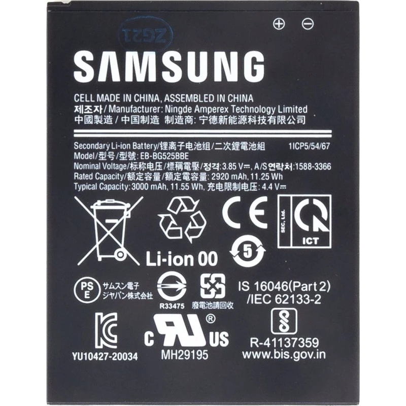 Batterie OFFICIELLE Samsung Xcover Xcover 5 SM-G525F GH43-05060A / EB-BG525BBE
