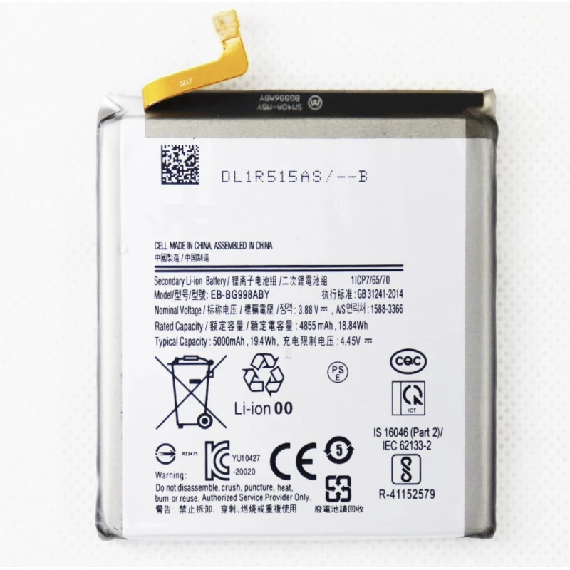 Batterie COMPATIBLE Samsung S21 Ultra 5G 5000mAh EB-BG998ABY
