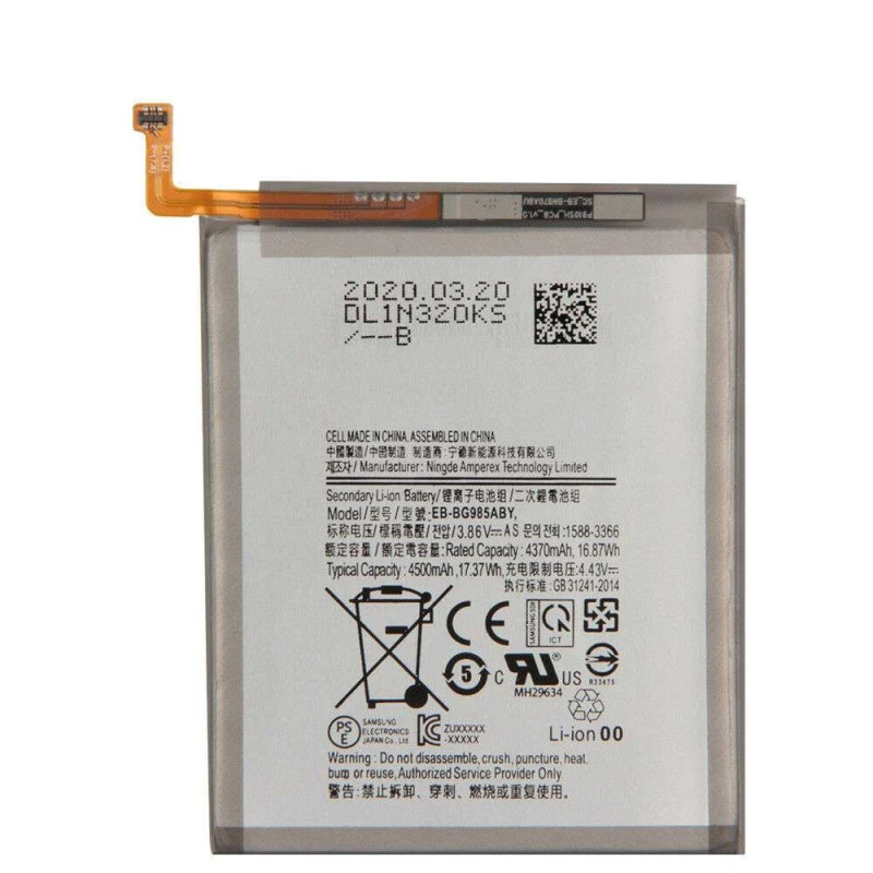 Batterie compatible 4500mAh Samsung S20 Plus EB-BG985ABY