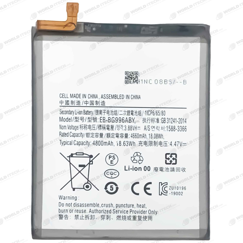 Batterie compatible Samsung S21 Plus 4800mAh EB-BG996ABY