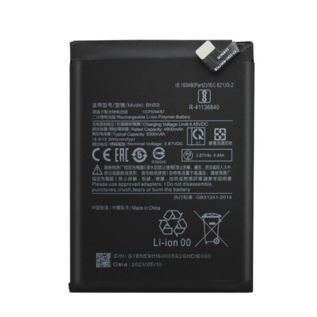 Batterie compatible Xiaomi Redmi Note 10 4G / 10S BN59
