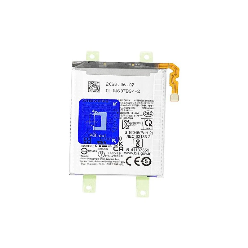 Batterie Secondaire OFFICIELLE Samsung Z Flip 5 (F731) GH82-31831A