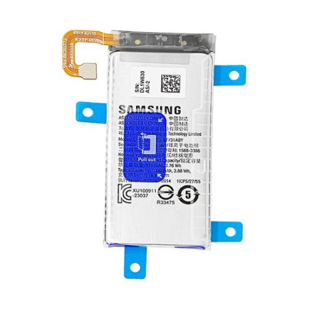 Batterie Principale OFFICIELLE Samsung Z Flip 5 (F731)